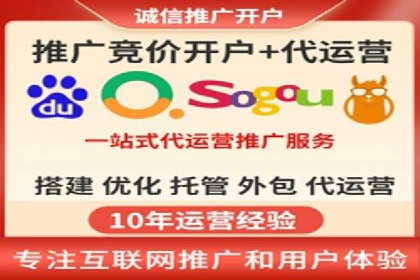 案例分享：SEM广告助力本地生活服务